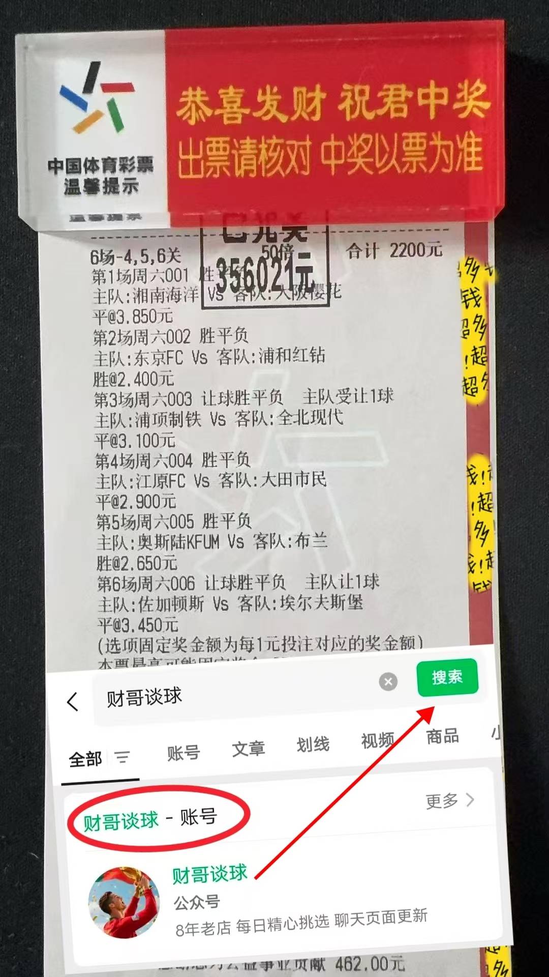 意甲焦点战：AC米兰对阵莱切——赛前全方位深度剖析与比分前瞻